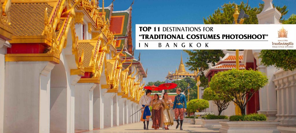 Thai Style Studio 1984 Top 11 destinations for Traditional Costume Photoshoot in Bangkok 1