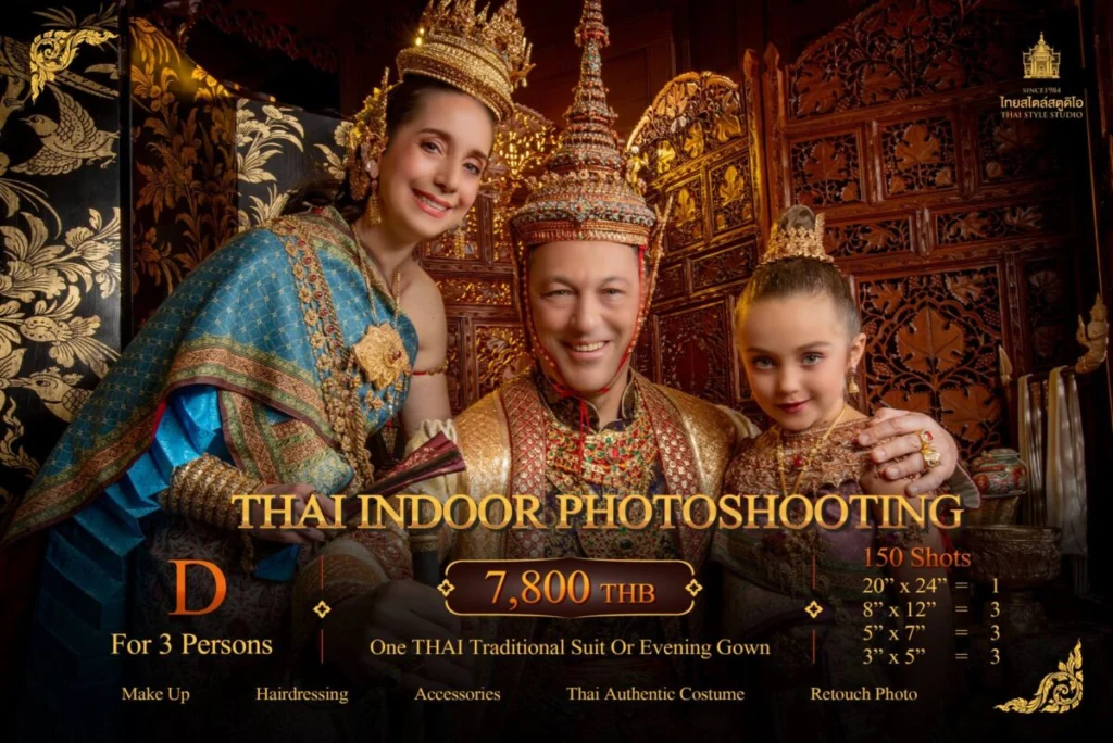 Thai Style Studio 1984 Thai photo-shooting Indoor Experience 9