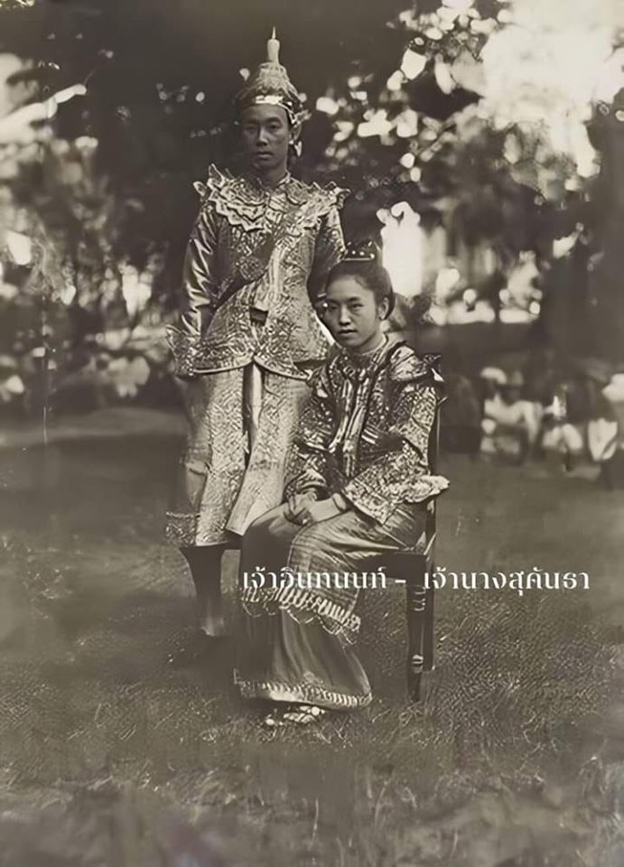 Thai Style Studio 1984 Kab-Kum 13