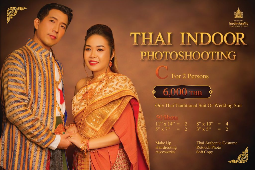 Thai Style Studio 1984 Thai photo-shooting Indoor Experience 5