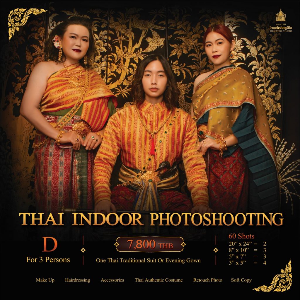Thai Style Studio 1984 Thai photo-shooting Indoor Experience 7