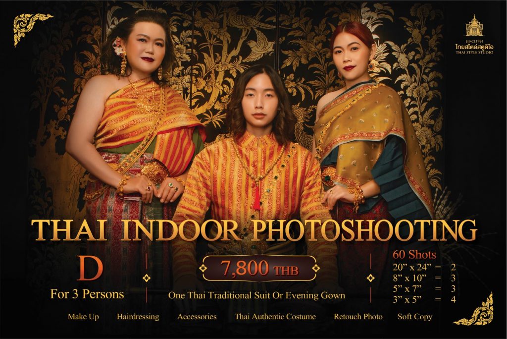 Thai Style Studio 1984 Thai photo-shooting Indoor Experience 7