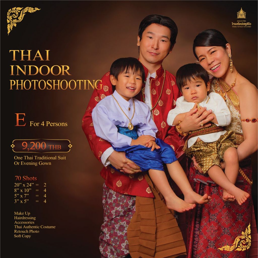 Thai Style Studio 1984 Thai photo-shooting Indoor Experience 9