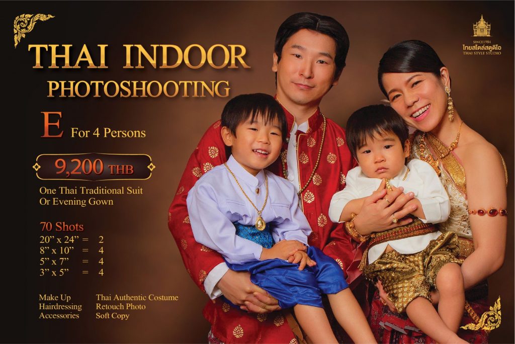 Thai Style Studio 1984 Thai photo-shooting Indoor Experience 9