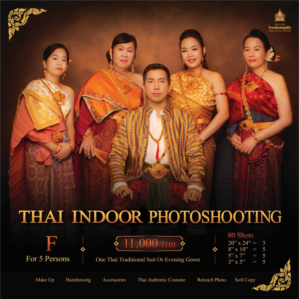 Thai Style Studio 1984 Thai photo-shooting Indoor Experience 11