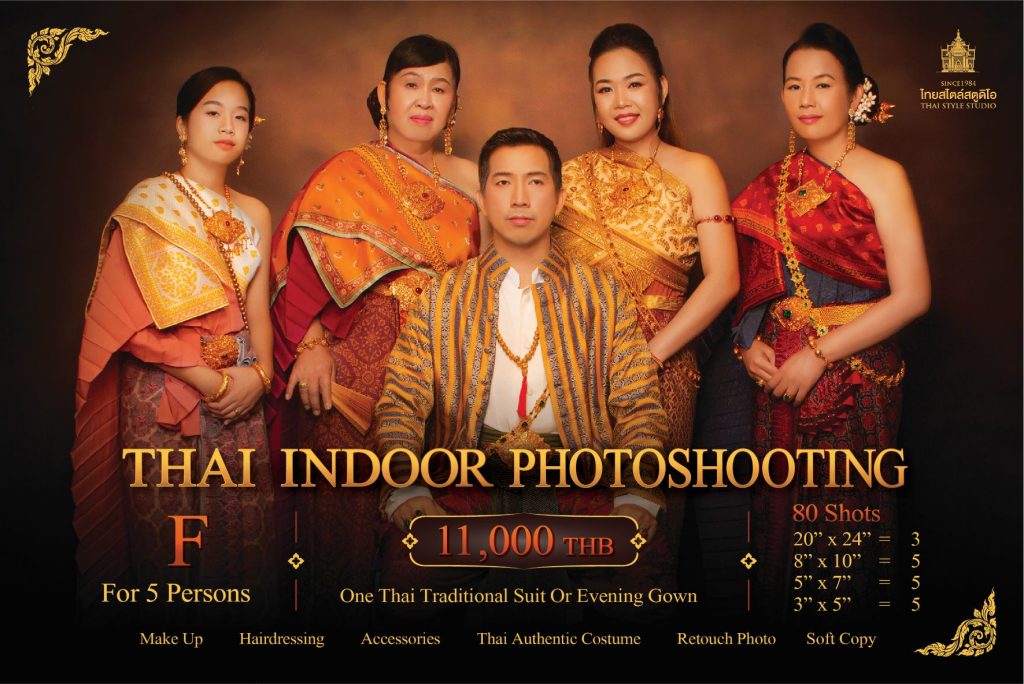 Thai Style Studio 1984 Thai photo-shooting Indoor Experience 11