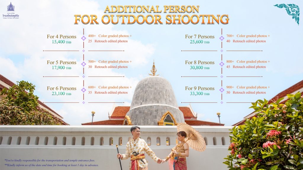 Thai Style Studio 1984 เช่าชุดไทยใจกลางเมืองกรุงเทพ 23