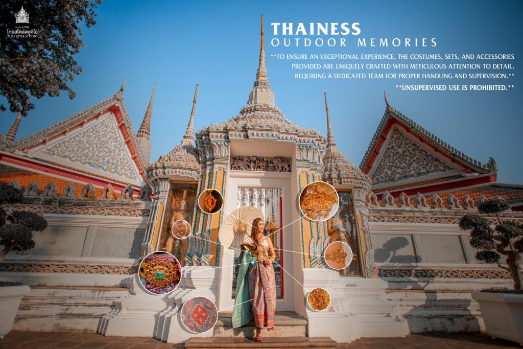 Thai Style Studio 1984 เช่าชุดไทยใจกลางเมืองกรุงเทพ 13