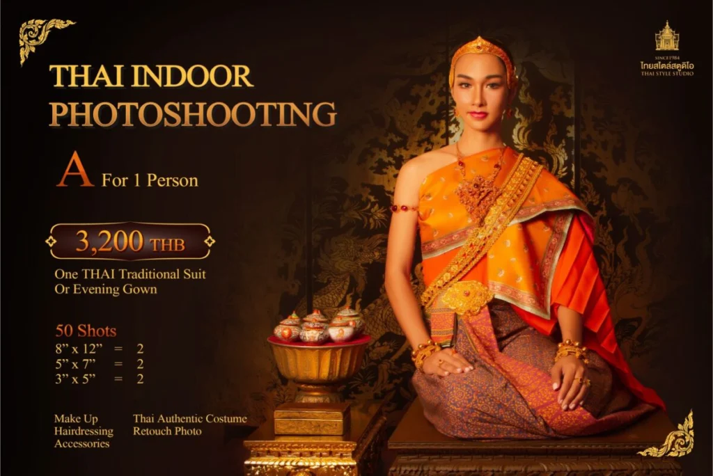 Thai Style Studio 1984 Thai photo-shooting Indoor Experience 3