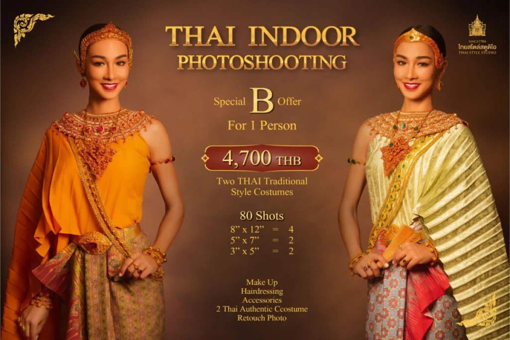 Thai Style Studio 1984 Thai photo-shooting Indoor Experience 5