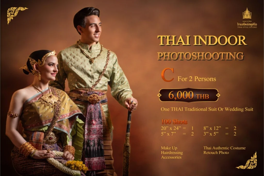 Thai Style Studio 1984 Thai photo-shooting Indoor Experience 7