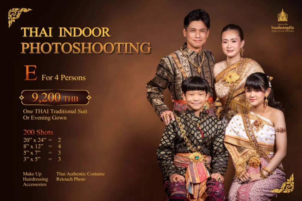 Thai Style Studio 1984 Thai photo-shooting Indoor Experience 11